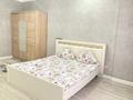 1-комнатная квартира · 48 м² · 5/7 этаж, мкр Нурсая, Акжарма 10 за 10 000 ₸ в Атырау — фото 5