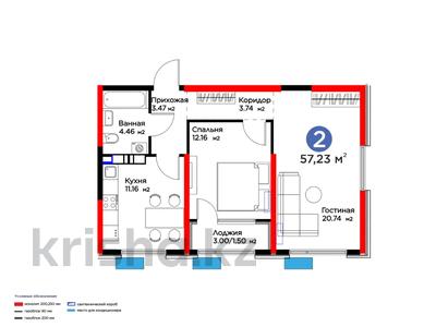 2-комнатная квартира · 58 м² · 3/16 этаж, ​Туркия за ~ 29.7 млн 〒 в Шымкенте, Абайский р-н