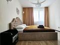 3-комнатная квартира · 75 м² · 7/9 этаж, Керей и Жанибек хандар 12/1 — Жекпе Жек, Астана Арена, Ботанический сад, Байтерек за 35 000 ₸ в Есильский р-н — фото 5