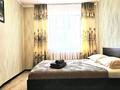 3-комнатная квартира · 75 м² · 7/9 этаж, Керей и Жанибек хандар 12/1 — Жекпе Жек, Астана Арена, Ботанический сад, Байтерек за 35 000 ₸ в Есильский р-н — фото 6