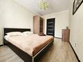 3-комнатная квартира · 75 м² · 7/9 этаж, Керей и Жанибек хандар 12/1 — Жекпе Жек, Астана Арена, Ботанический сад, Байтерек за 35 000 ₸ в Есильский р-н — фото 8