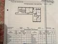 4-бөлмелі пәтер · 86.6 м² · 5/9 қабат, Академика Чокина 29/1, бағасы: 39.5 млн ₸ в Павлодаре