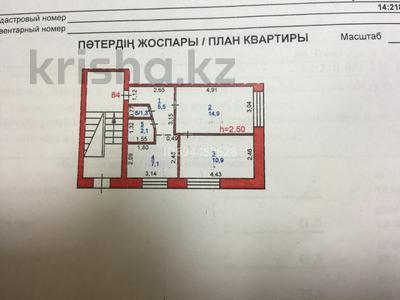 2-комнатная квартира, 42 м², 1/5 этаж, павлова 44 за 13.5 млн 〒 в Павлодаре
