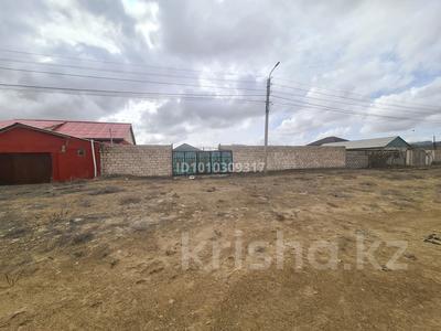 Участок · 10 соток, 21 114 за 12 млн 〒 в Жанаозен