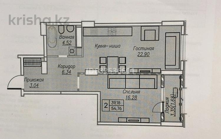 2-комнатная квартира, 54.76 м², 8/16 этаж, Туран 39 — Сыганак за 39 млн 〒 в Астане, Есильский р-н — фото 2