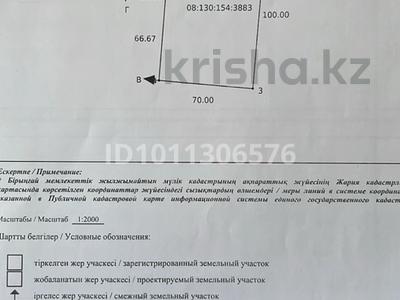 Участок · 80 соток, Талгат бигельдинова за 120 млн ₸ в Уральске