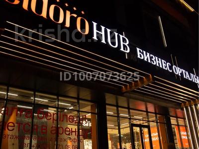 Офисы · 30 м² за 240 000 〒 в Туркестане