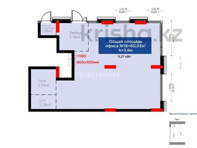 Свободное назначение · 60.5 м² за 68 млн ₸ в Астане, Есильский р-н