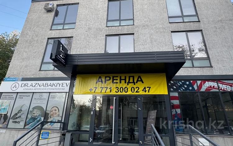 Еркін, кеңселер, дүкендер мен бутиктер, қоймалар, сұлулық салондары, ауыл шаруашылығы, медорталықтар мен дәріханалар, білім орталықтары, ойын-сауық, конференц-залдар, кабинеттер және жұмыс орындары, студиялар · 40 м², бағасы: 450 000 ₸ в Алматы, Алмалинский р-н — фото 2
