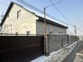 Отдельный дом · 4 комнаты · 190 м² · 5.5 сот., мкр Таусамалы — Джандосова-Яссауи за 75 млн ₸ в Алматы, Наурызбайский р-н — фото 10
