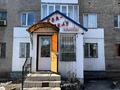 Салон красоты Сен Сулу · 48 м² за 15 млн ₸ в Экибастузе — фото 9
