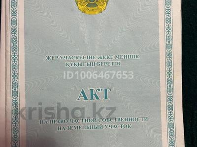 Участок · 8 соток, мкр Акжар за 6 млн 〒 в Шымкенте, Абайский р-н