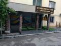 Свободное назначение · 113 м² за 75 млн ₸ в Алматы, Бостандыкский р-н