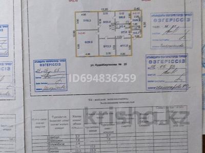 Отдельный дом · 4 комнаты · 128.5 м² · 10 сот., Кудайбергенова 25 — Район малбазара за 36.5 млн 〒 в Кокшетау