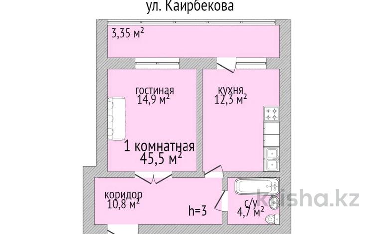 1-бөлмелі пәтер, 45.5 м², 3/9 қабат, Каирбекова 60, бағасы: ~ 17.7 млн 〒 в Костанае — фото 2