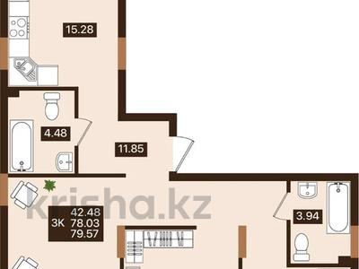 3-комнатная квартира · 80 м² · 3/7 этаж, ул. Е 118, уч. 2 2 — Крутой проект, успейте за 39 млн ₸ в Астане, Есильский р-н
