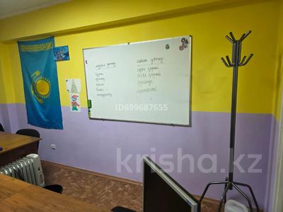 Кеңселер · 17 м², бағасы: 44 000 ₸ в Усть-Каменогорске