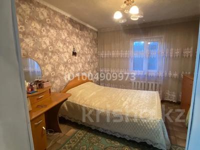 Отдельный дом · 3 комнаты · 70 м² · 6 сот., Четвертая 70 — Поселок Красина за 13 млн ₸ в Усть-Каменогорске