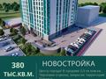 3-комнатная квартира · 104.8 м² · 6/9 этаж, Каирбекова 31 за ~ 39.8 млн 〒 в Костанае