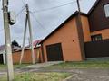 Отдельный дом · 4 комнаты · 112 м² · 5.5 сот., Ермака 81 — Щедрина за 45 млн ₸ в Павлодаре — фото 34