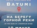 Участок · 21 сотка, Село Хала за ~ 93.3 млн 〒 в Чакви