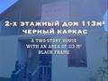 Участок · 21 сотка, Село Хала за ~ 93.3 млн 〒 в Чакви — фото 7