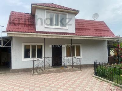 Отдельный дом · 5 комнат · 149.8 м² · 12 сот., Восточная 2 за 30 млн 〒 в 