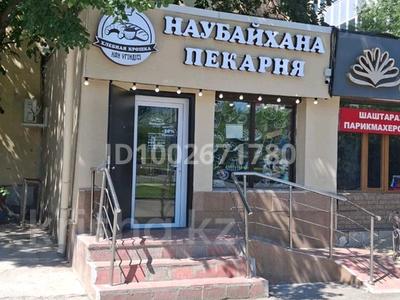 Бизнес в Астане: Готовый бизнес пекарни · 150 м², бағасы: 50 млн 〒 Готовый бизнес пекарни · 150 м², бағасы: 50 млн 〒 в Астане