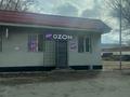 Магазины и бутики · 50 м² за 25 млн ₸ в 