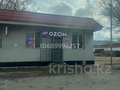 Магазины и бутики · 50 м² за 25 млн ₸ в 