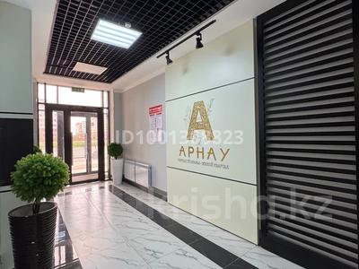 Продажа квартир в Астане: 1-комнатная квартира · 40 м², Аль-фараби 17 — Аль Фараби Улы дала за ~ 23.7 млн 〒 1-комнатная квартира · 40 м², Аль-фараби 17 — Аль Фараби Улы дала за ~ 23.7 млн 〒 в Астане, Есильский р-н