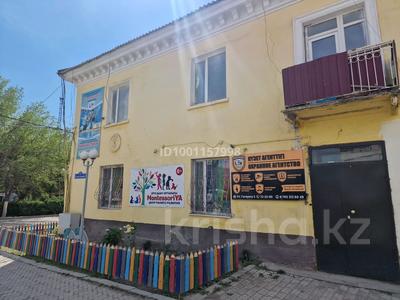 Продажа коммерческой недвижимости в Улытау обл.: Офисы, салоны красоты, образование, развлечения · 65 м² за 15.9 млн 〒 Офисы, салоны красоты, образование, развлечения · 65 м² за 15.9 млн 〒 в Жезказгане