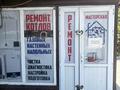 Еркін · 70 м², бағасы: 140 000 ₸ в Шымкенте, Енбекшинский р-н — фото 4