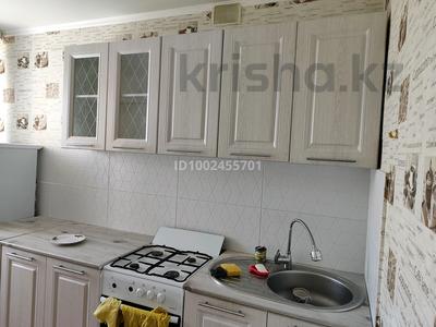 2-комнатная квартира · 45.7 м² · 1/5 этаж, Коктем 1 за 20 млн 〒 в Кокшетау