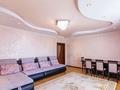 2-комнатная квартира · 84 м² · 14/15 этаж, Толе би 273б — Баумана за 350 000 ₸ в Алматы, Алмалинский р-н — фото 10