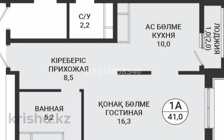 1-бөлмелі пәтер · 41 м² · 9/16 қабат, Пр. Мангилик ел, напротив республиканской мечети 11 — Мангилик ел, бағасы: 27.5 млн ₸ в Астане, Есильский р-н — фото 8