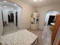 4-бөлмелі пәтер · 105.6 м² · 2/3 қабат, Титова 7 — Арбат, бағасы: 49.9 млн ₸ в  — фото 4