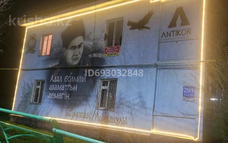 3-бөлмелі пәтер · 62 м² · 2/2 қабат, Толе би 291 — Камал магазин,Азад аптека, бағасы: 15 млн ₸ в Ленгере — фото 2