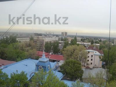 Офисы • 588.6 м² за 210 млн 〒 в Алматы, Медеуский р-н