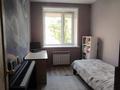 3-комнатная квартира · 66 м² · 1/6 этаж, Микрорайон Береке, Назарбаева 215 за 32 млн ₸ в Костанае — фото 5