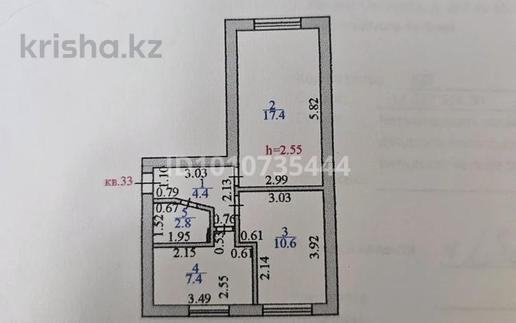 2-комнатная квартира · 42.6 м² · 1/5 этаж, Сатпаева 9/1 — Пересечение Петрова и Сатпаева за 20 млн ₸ в Астане, Алматы р-н — фото 3