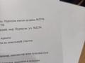 Участок · 8 соток, мкр Нуршуак 2256 — Школа, больница все рядом за 15.5 млн ₸ в Шымкенте, Абайский р-н — фото 3