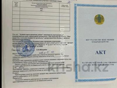 Участок · 10 соток, Кайнарбулак — 212 квартал за 6 млн 〒 в Шымкенте