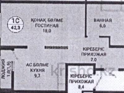 1-комнатная квартира · 42.3 м² · 3/16 этаж, пр. Мангилик ел, напротив республиканской мечети за 28 млн ₸ в Астане, Есильский р-н