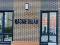 3-комнатная квартира · 130 м² · 8/10 этаж, мкр. Алтын орда, Мкр Батыс-2 11Б за 53.5 млн ₸ в Актобе — фото 7