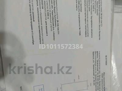 Участок · 10 соток, Акжайык 9 — Птицефабрика, акжайык 9 за 7 млн ₸ в Уральске