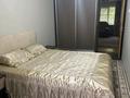 2-комнатная квартира · 42 м² · 1/5 этаж, Клочкова 21 — Карасай батыра - Жарокова за 290 000 ₸ в Алматы, Алмалинский р-н — фото 4