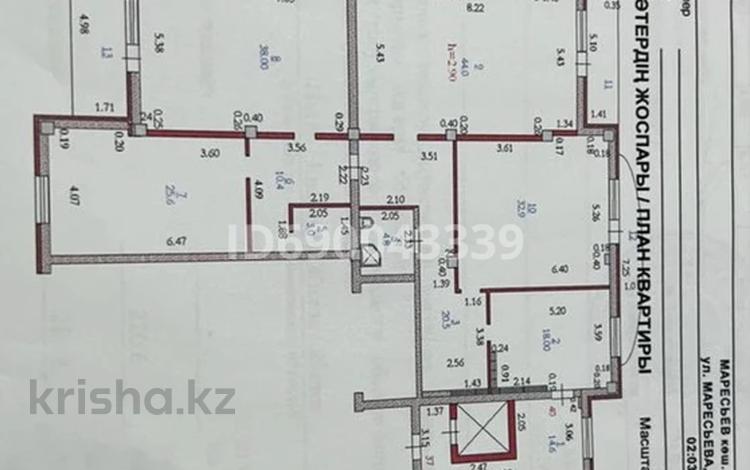 4-комнатная квартира, 220 м², 10/10 этаж, Маресьева 86 д — Алия Рынок за 42 млн 〒 в Актобе — фото 2