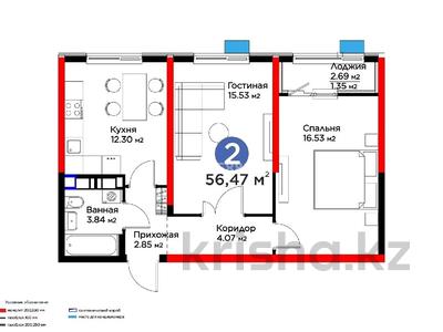 2-бөлмелі пәтер · 56.47 м² · 8/12 қабат, ​Туркия 1280/2 — Рядом с ЖК Арман кала., бағасы: 28.8 млн ₸ в Шымкенте, Абайский р-н