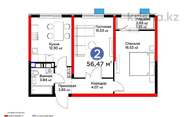 2-комнатная квартира · 56.47 м² · 8/12 этаж, ​Туркия 1280/2 — Рядом с ЖК Арман кала. за 28.8 млн ₸ в Шымкенте, Абайский р-н — фото 2